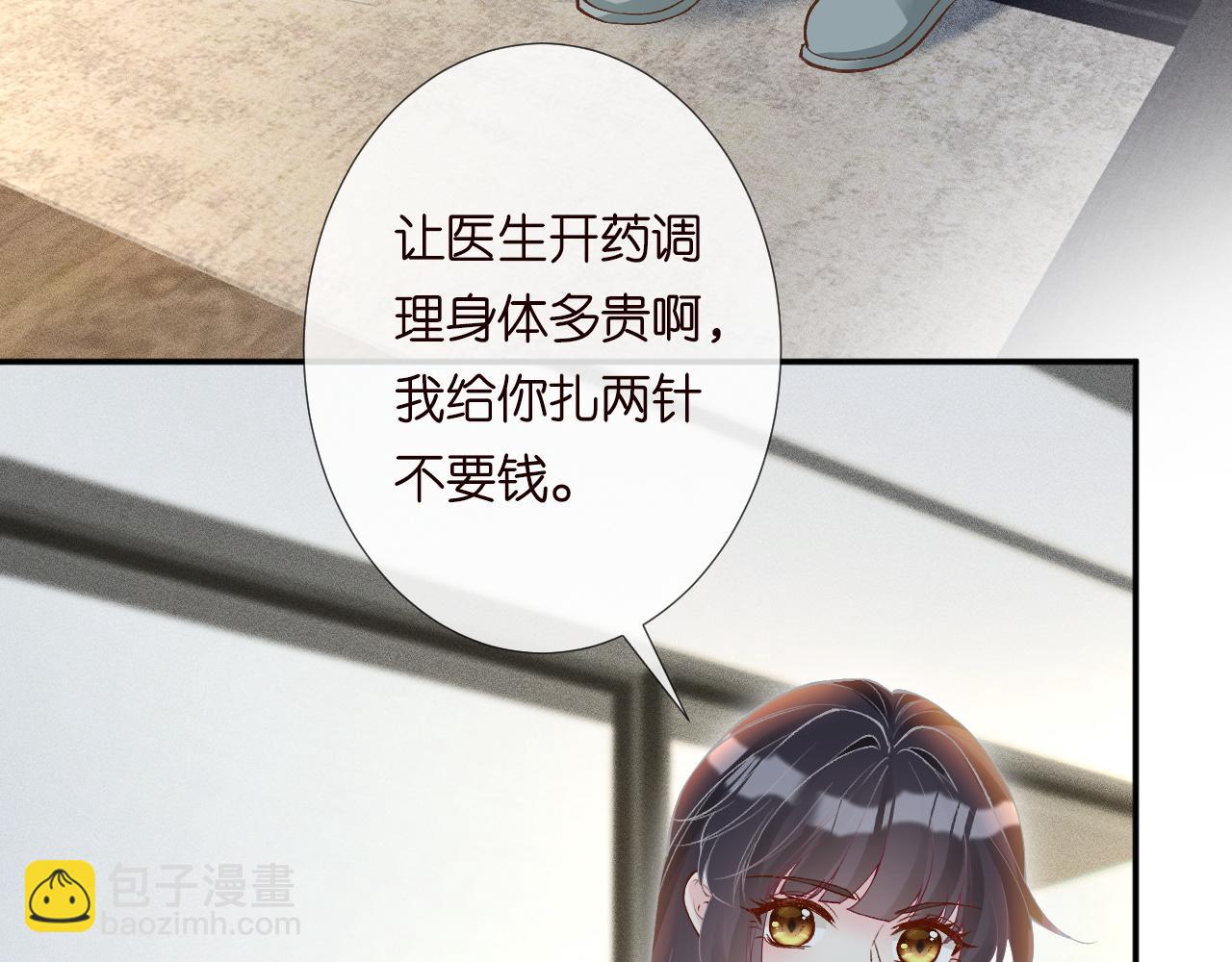第222 绿茶郁的滑铁卢72