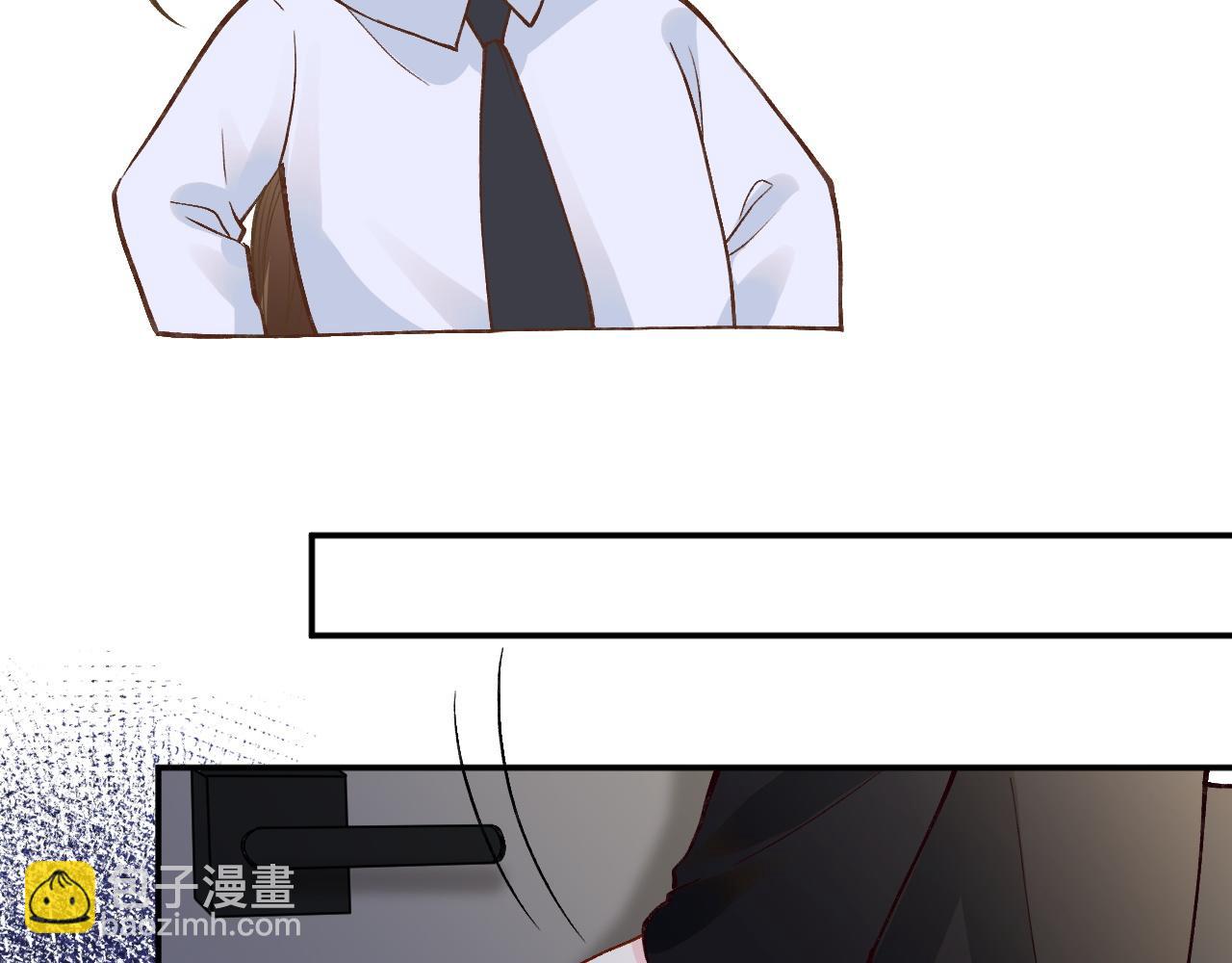 第222 绿茶郁的滑铁卢76