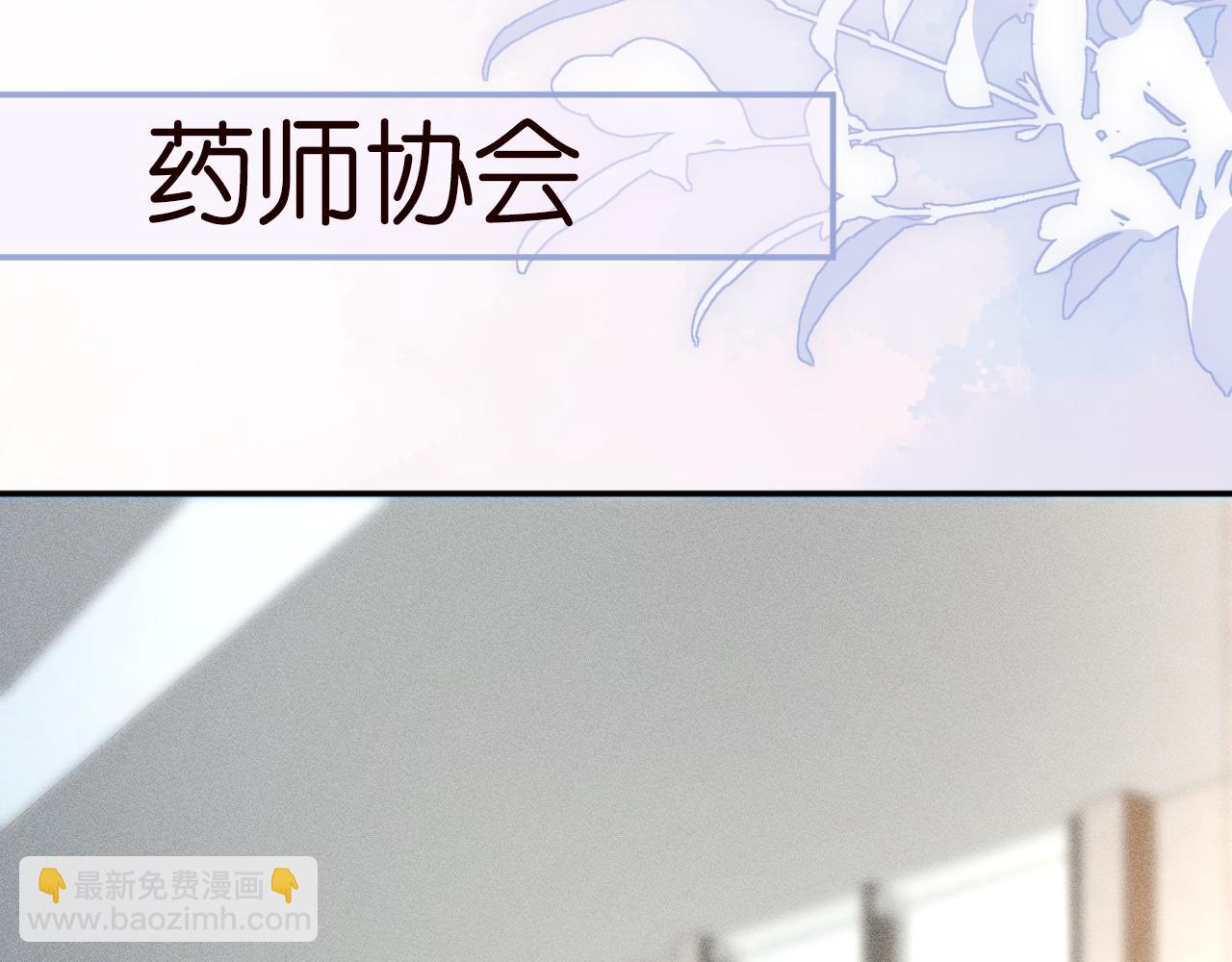 第222 绿茶郁的滑铁卢82
