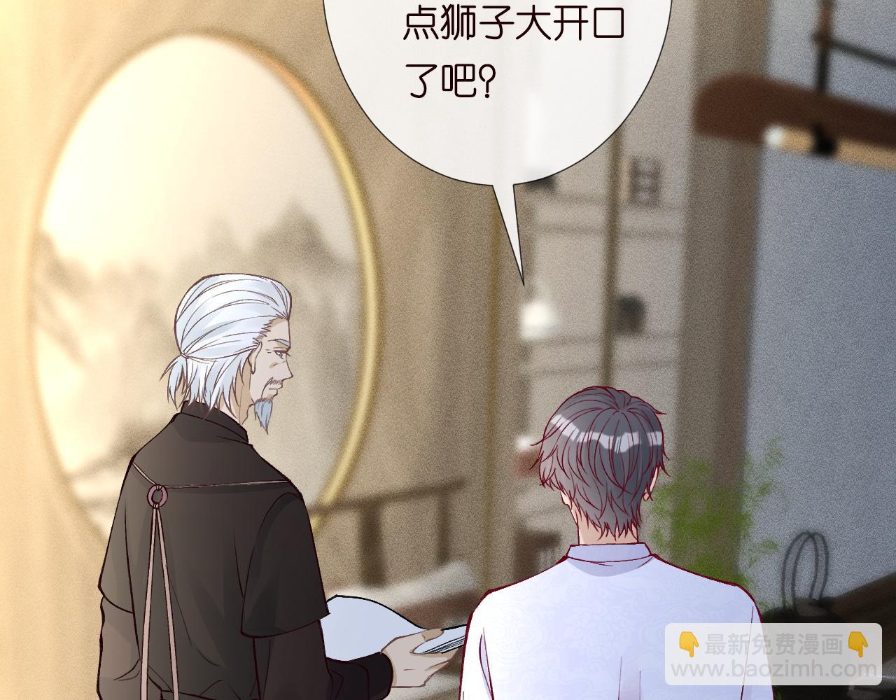 第222 绿茶郁的滑铁卢85