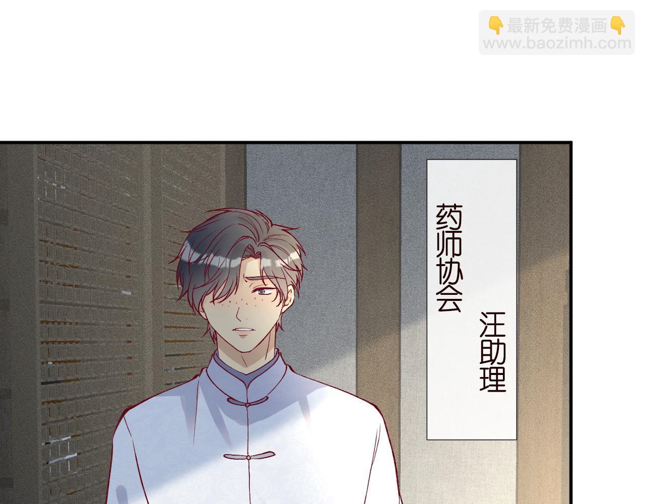 第222 绿茶郁的滑铁卢88