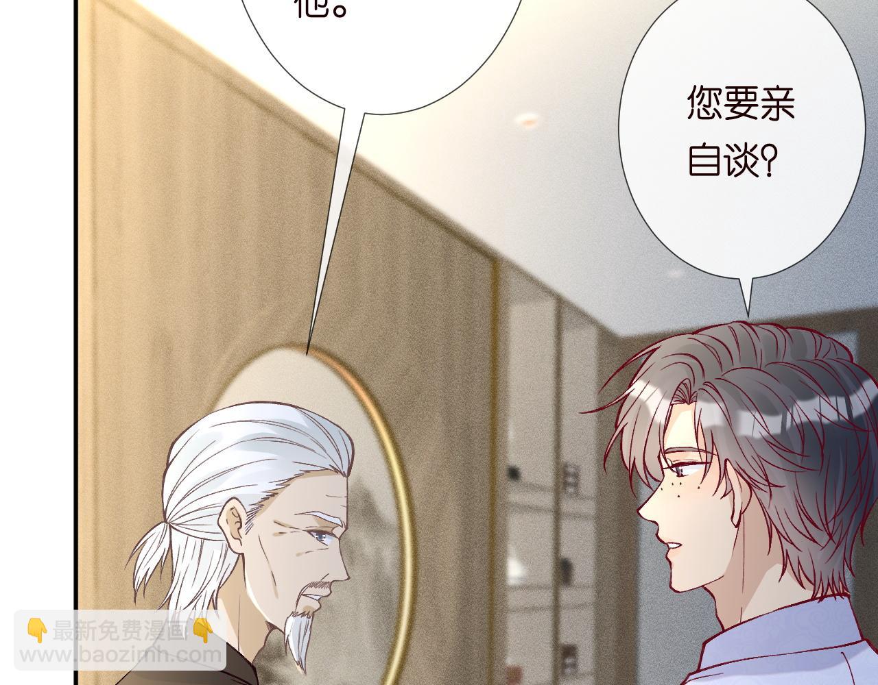 第222 绿茶郁的滑铁卢90