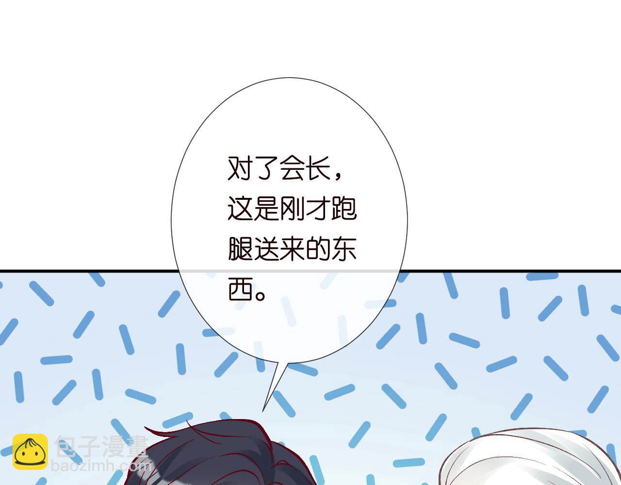 第222 绿茶郁的滑铁卢92