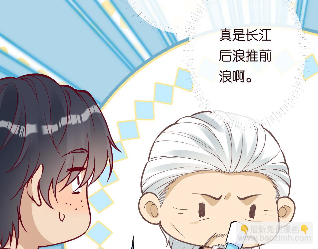 第222 绿茶郁的滑铁卢94