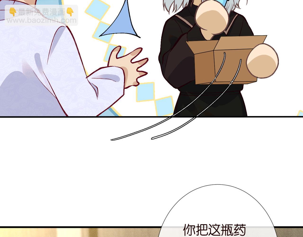 第222 绿茶郁的滑铁卢95