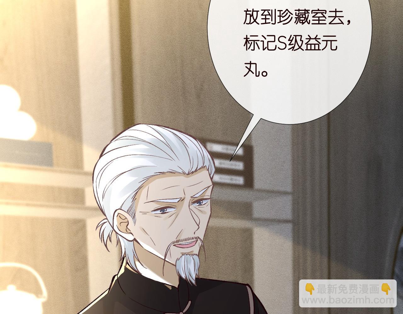 第222 绿茶郁的滑铁卢96