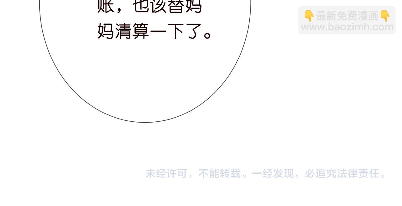 第224 不明来件104