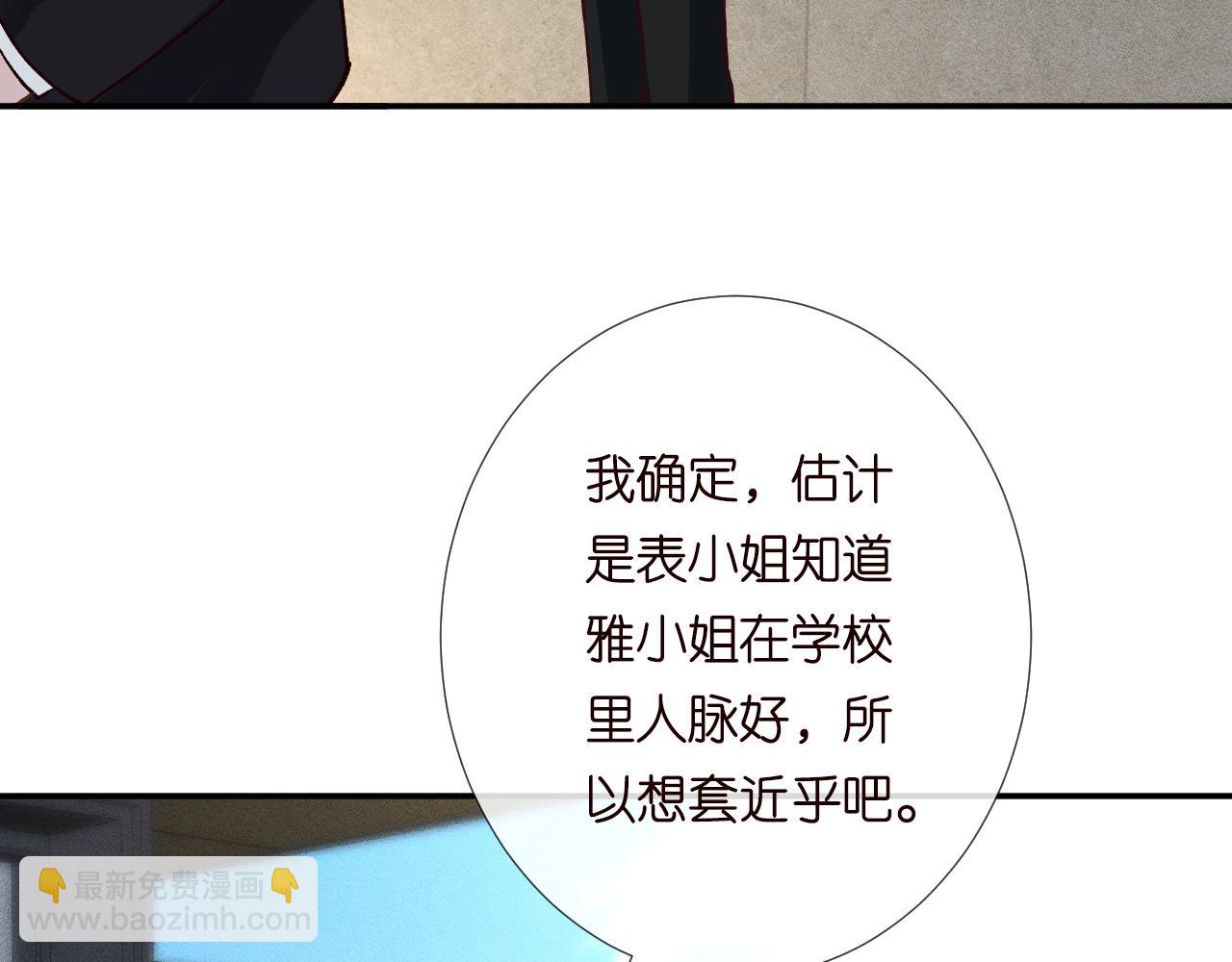 第224 不明来件29
