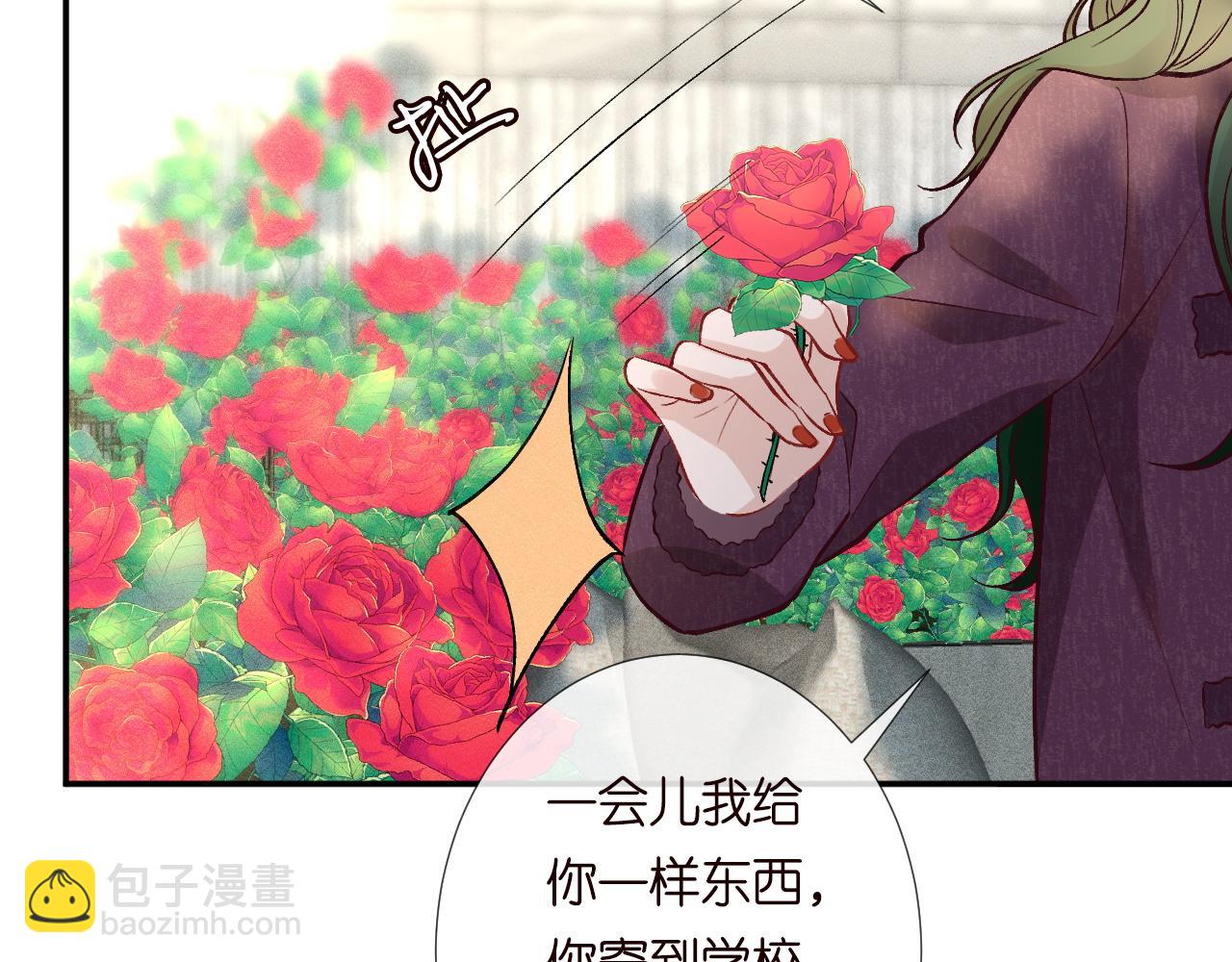 第224 不明来件37