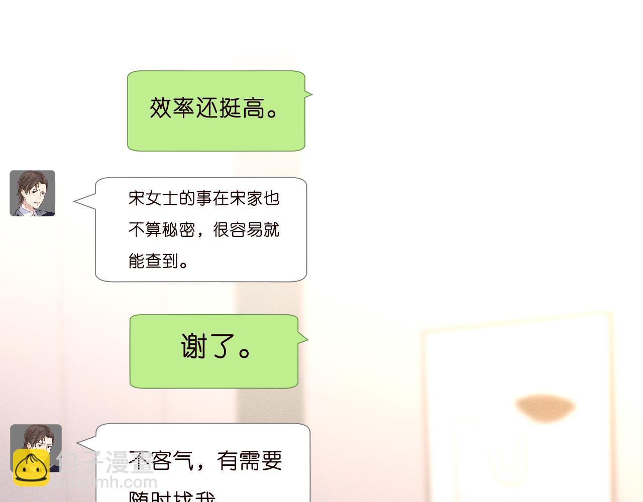 第224 不明来件88