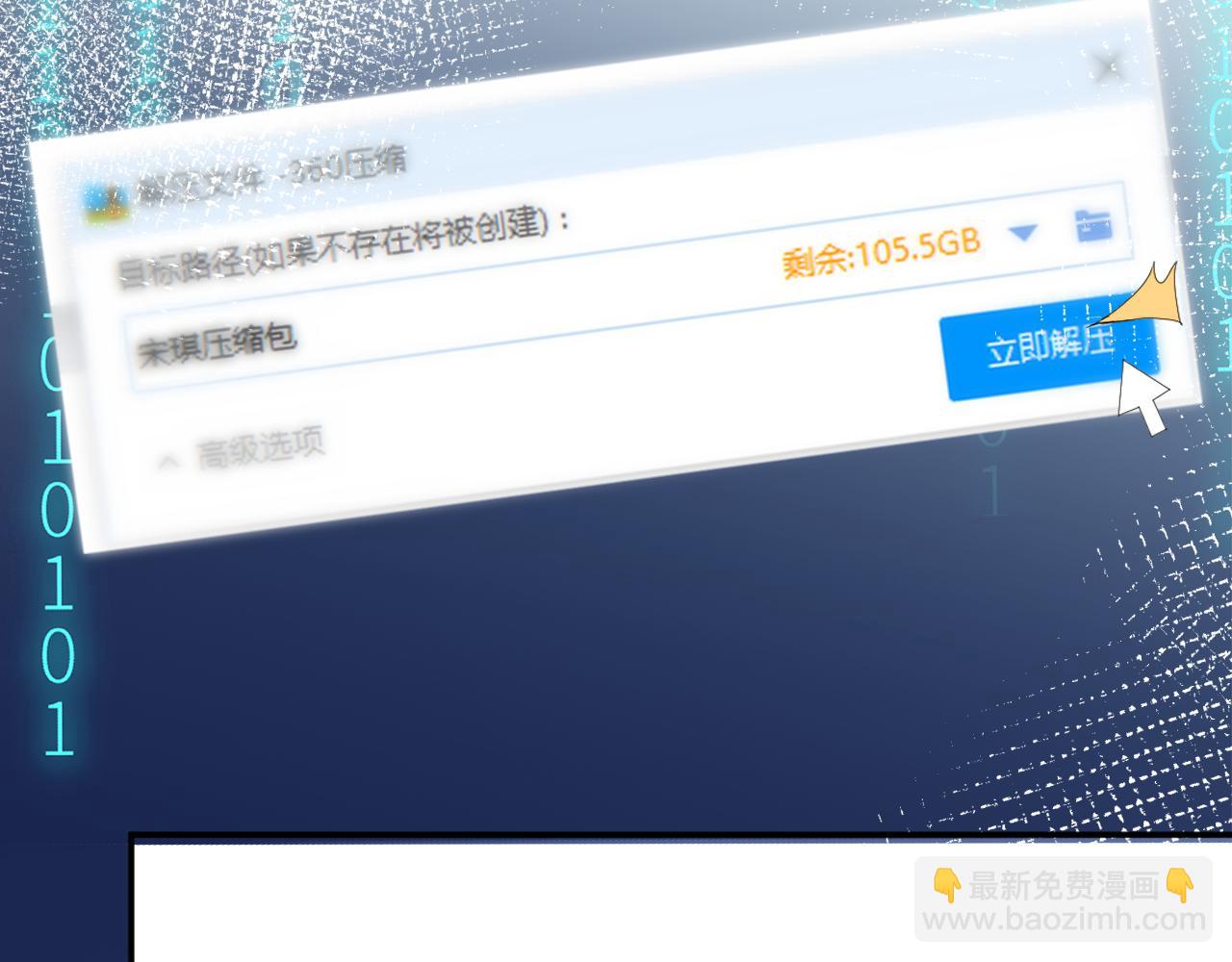 第224 不明来件91