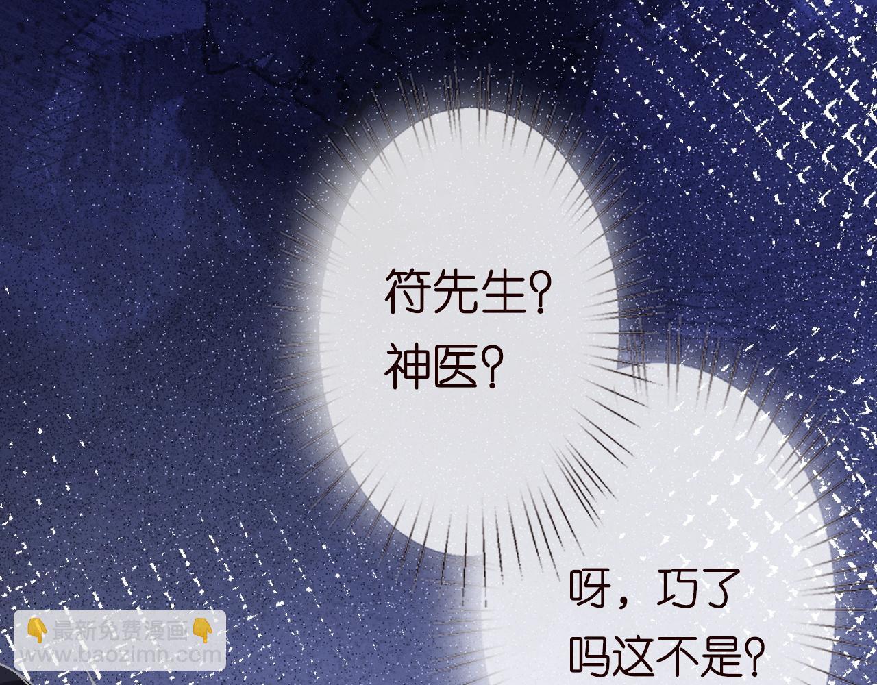 第225 滚出京城！104