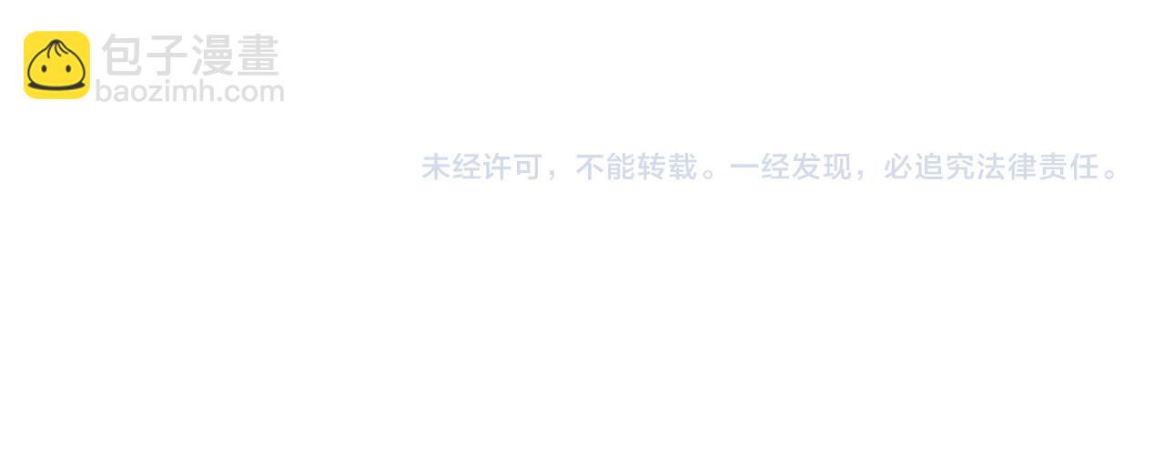 第225 滚出京城！108