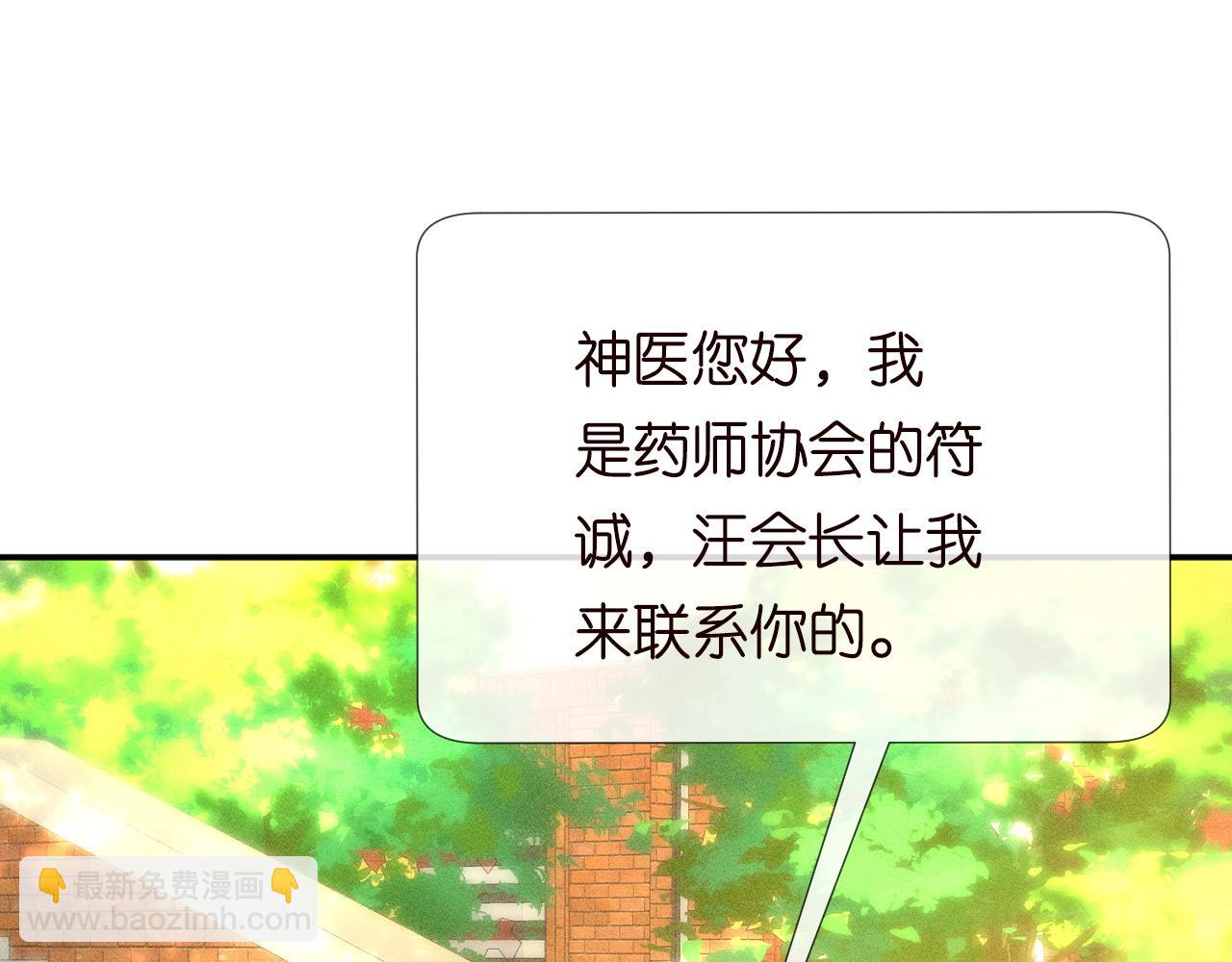 第225 滚出京城！11