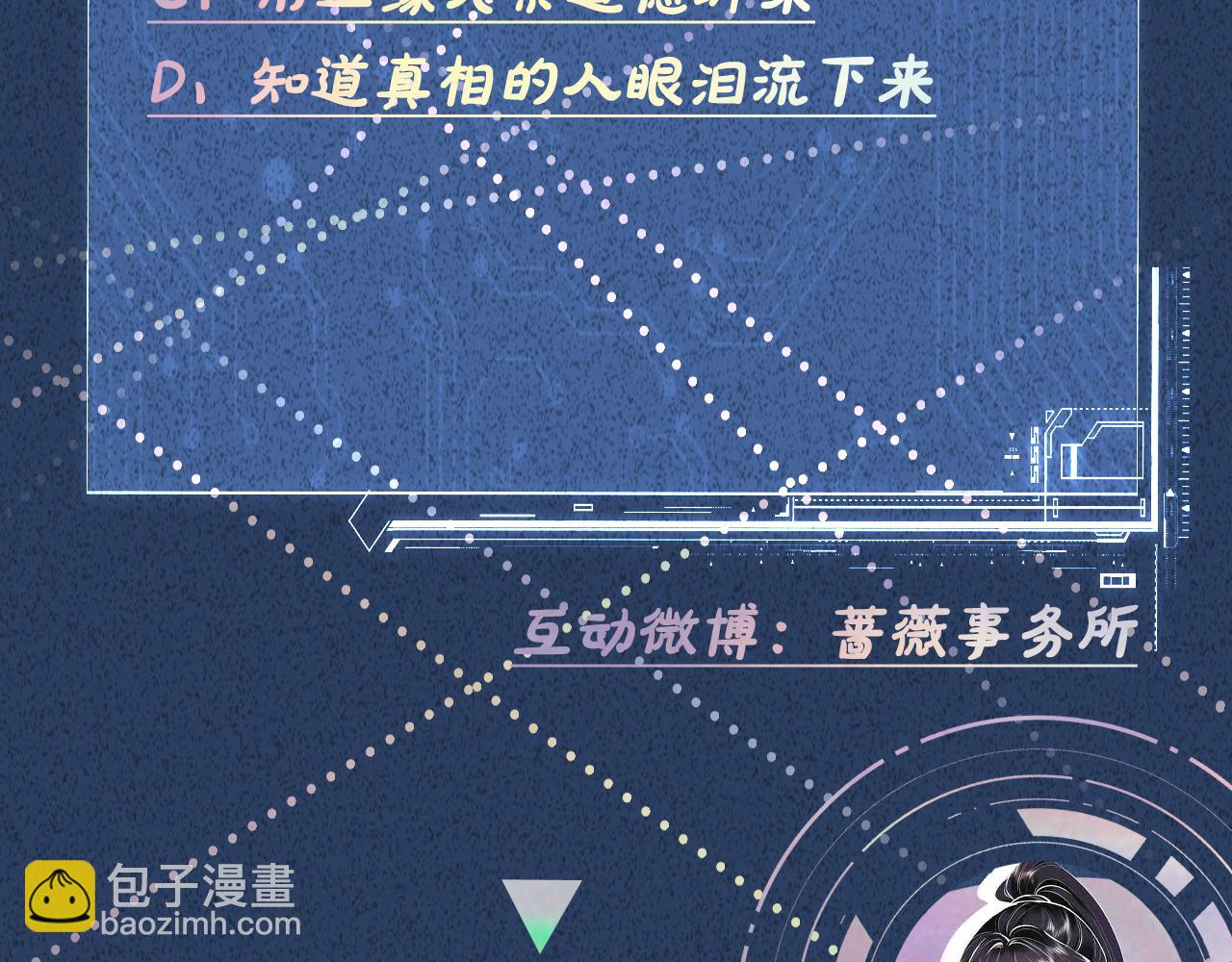 第225 滚出京城！111