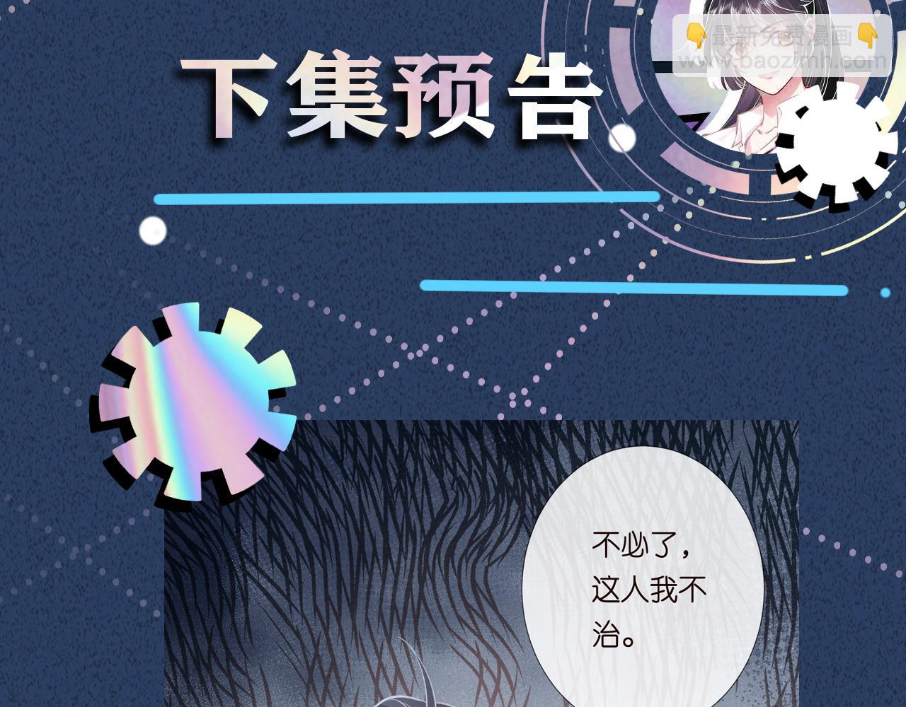 第225 滚出京城！112