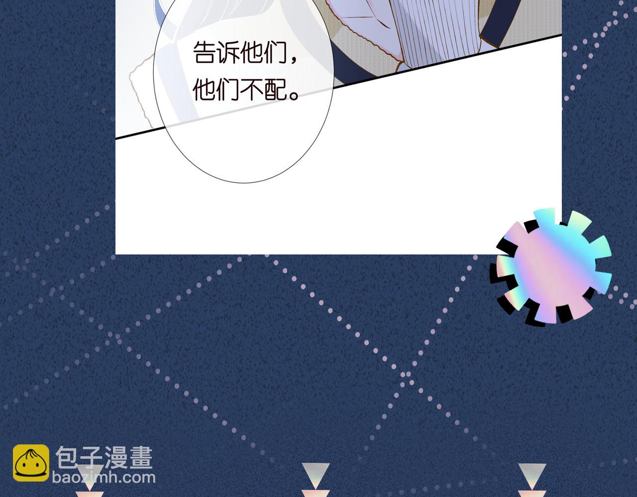 第225 滚出京城！114