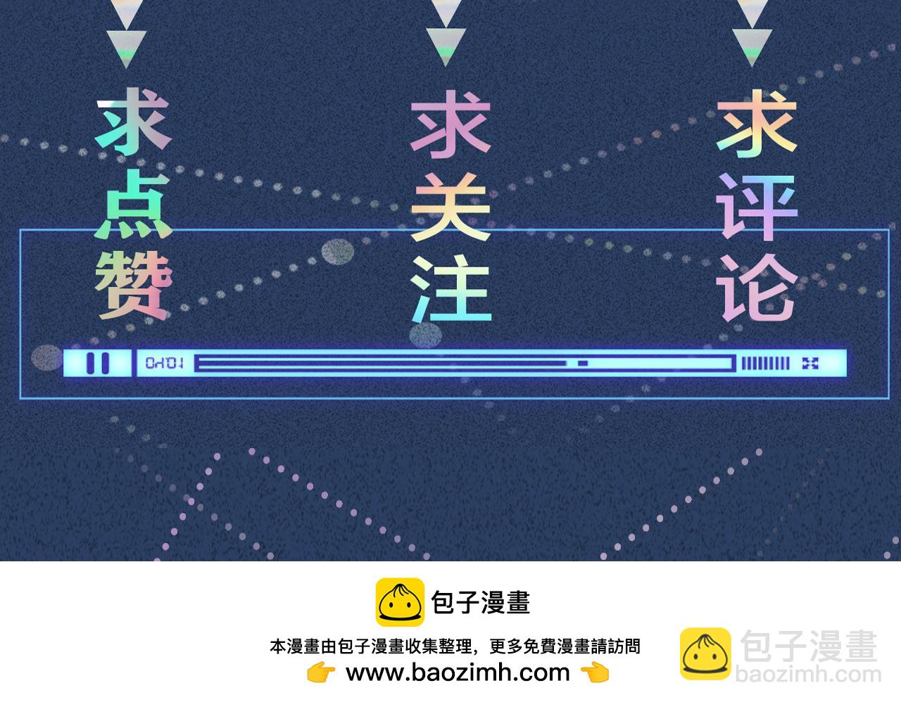 第225 滚出京城！115