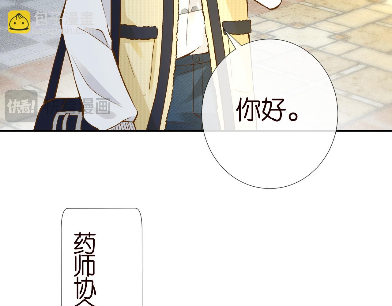 第225 滚出京城！13
