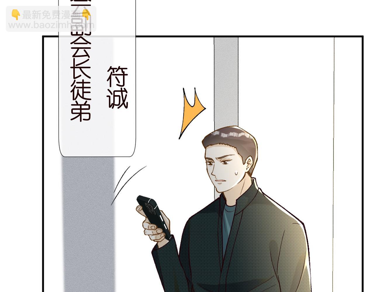 第225 滚出京城！14