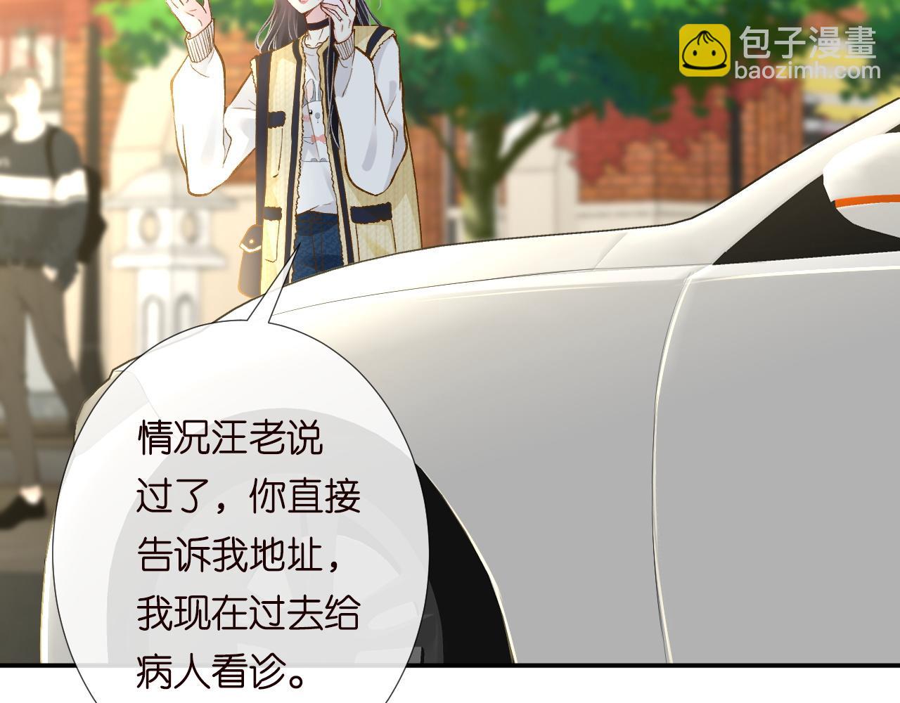 第225 滚出京城！20