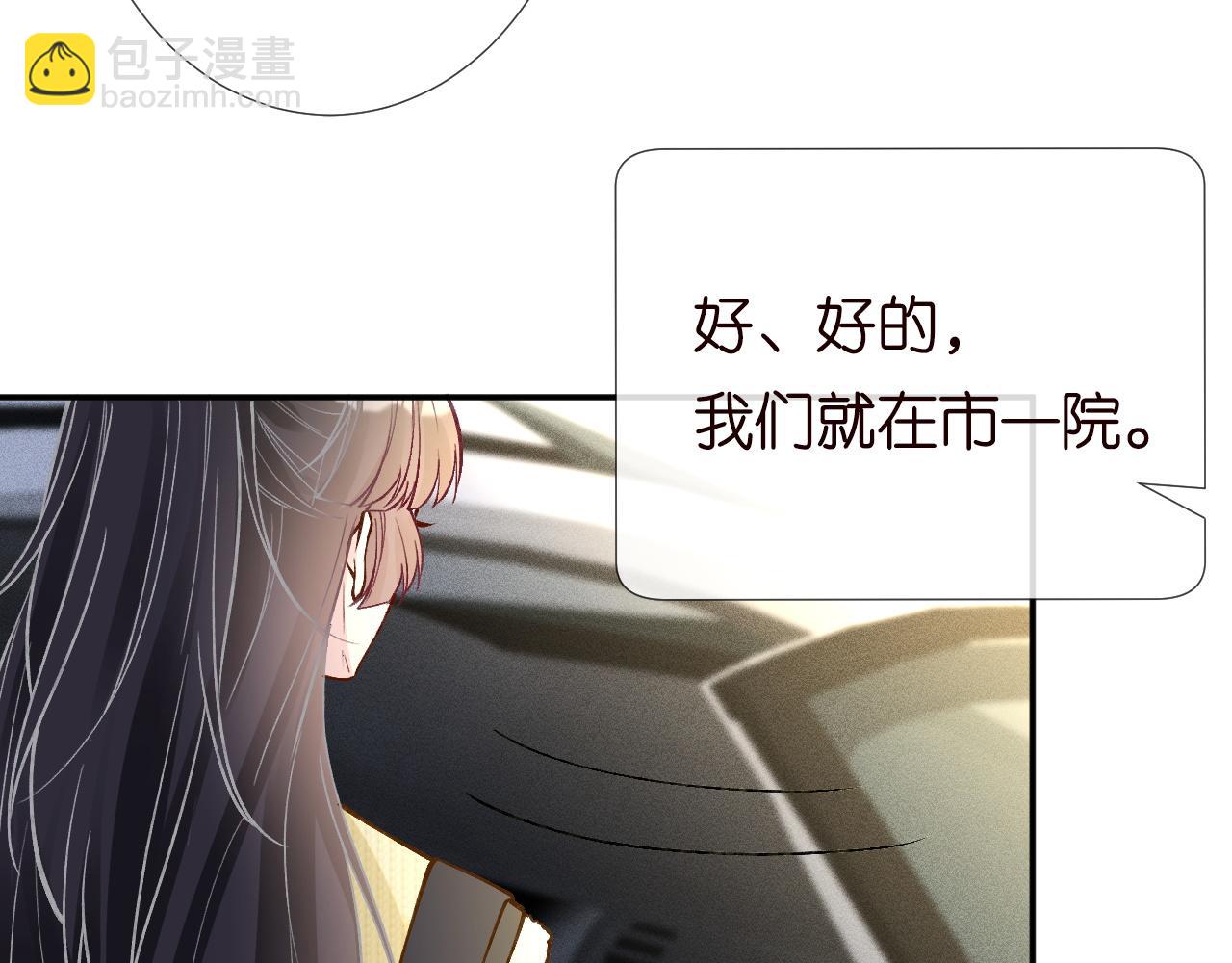 第225 滚出京城！21