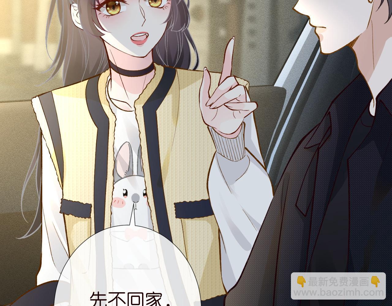 第225 滚出京城！25