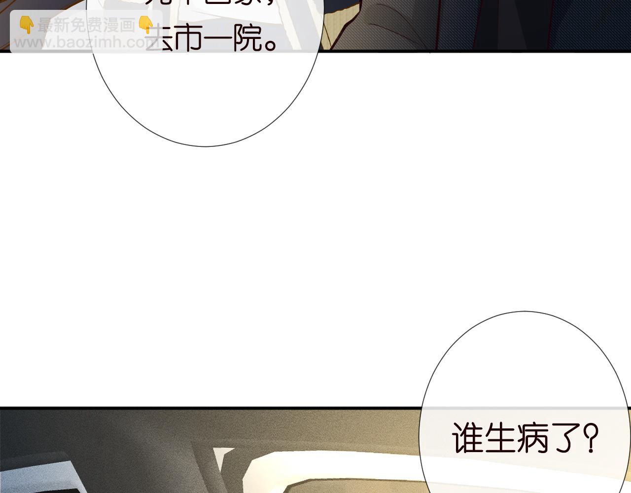 第225 滚出京城！26