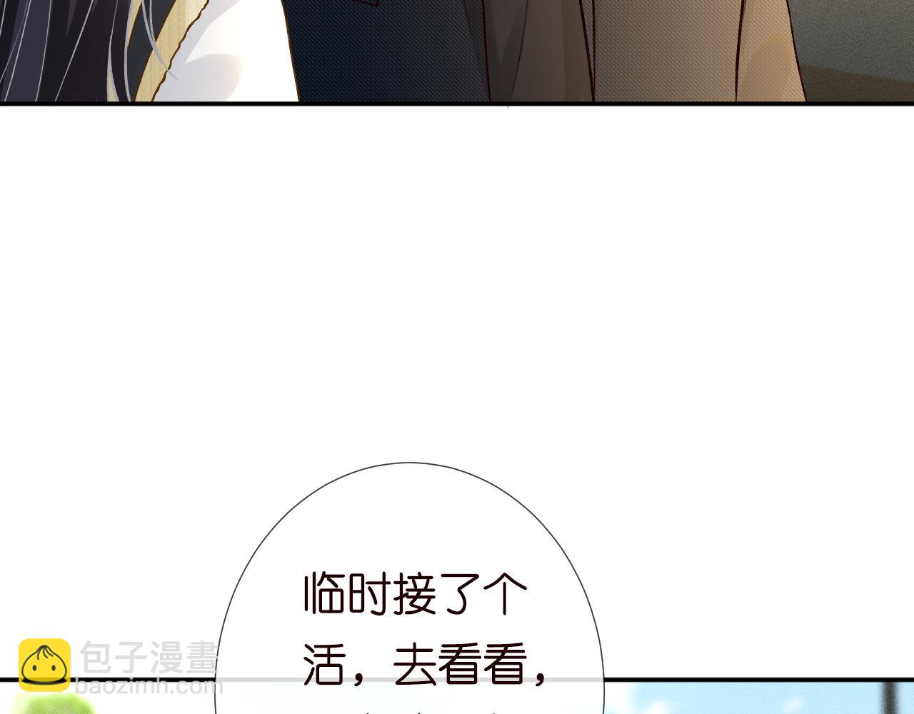 第225 滚出京城！28