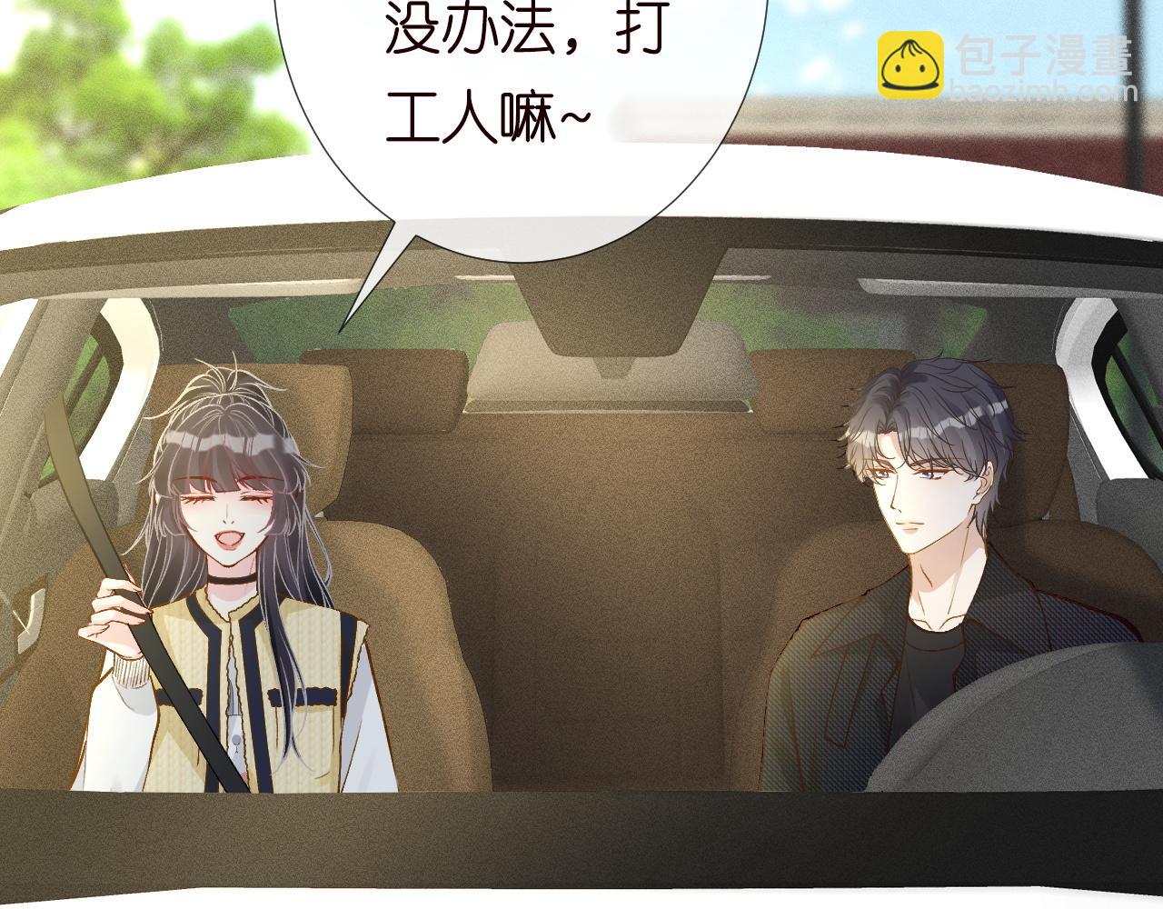 第225 滚出京城！29