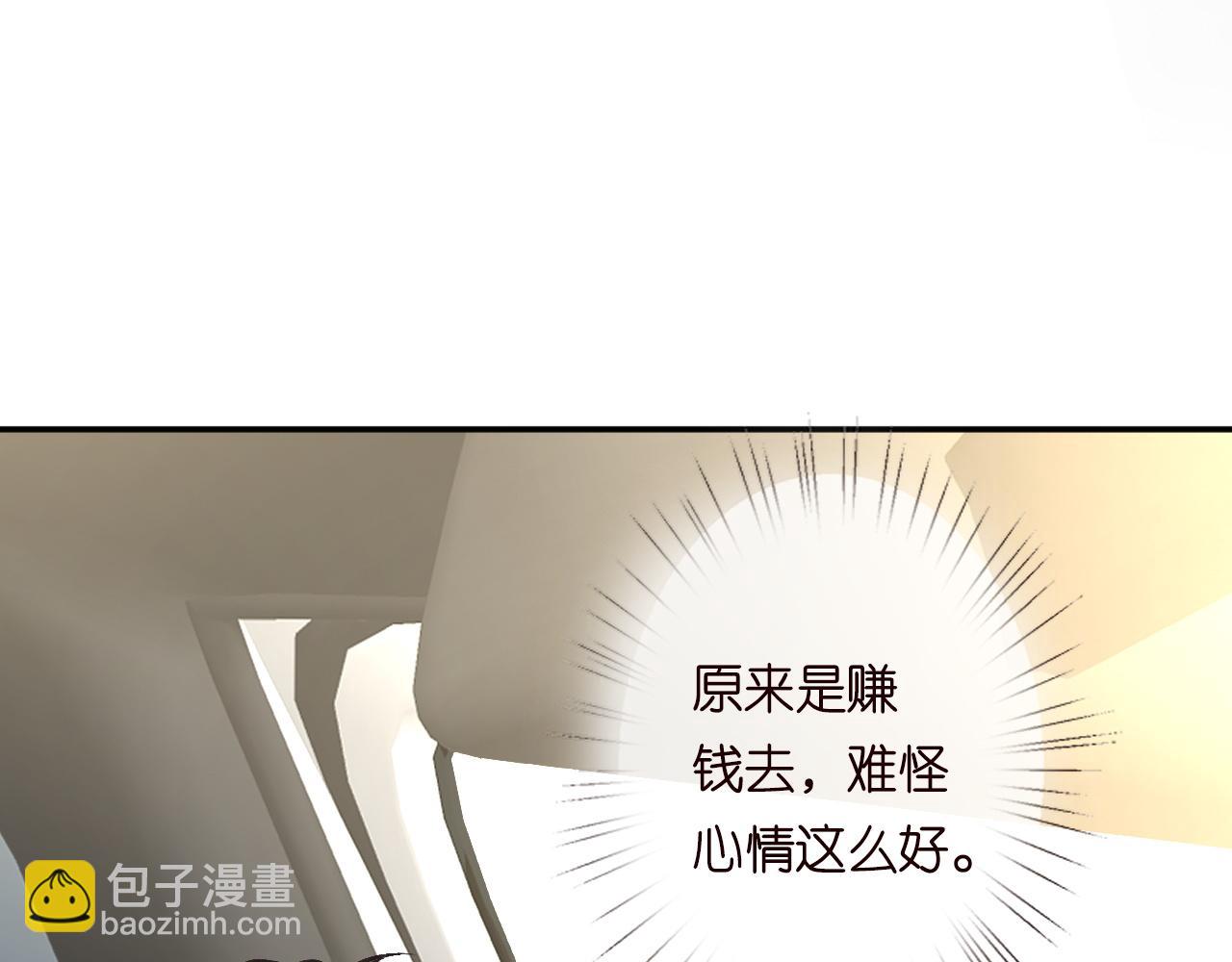 第225 滚出京城！30