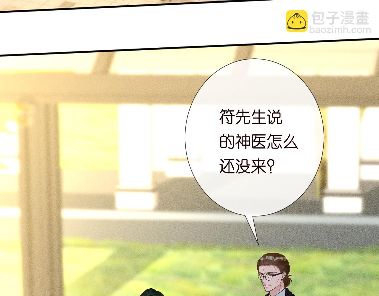 第225 滚出京城！36