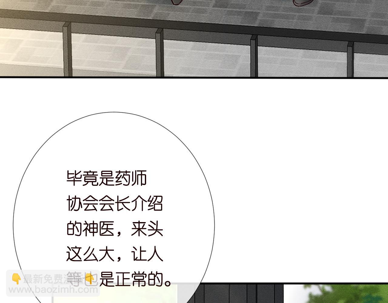 第225 滚出京城！38