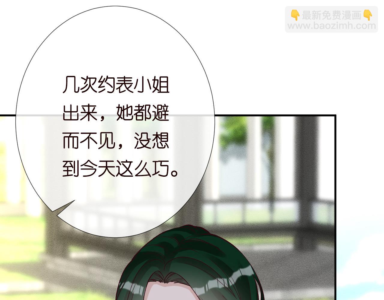 第225 滚出京城！44