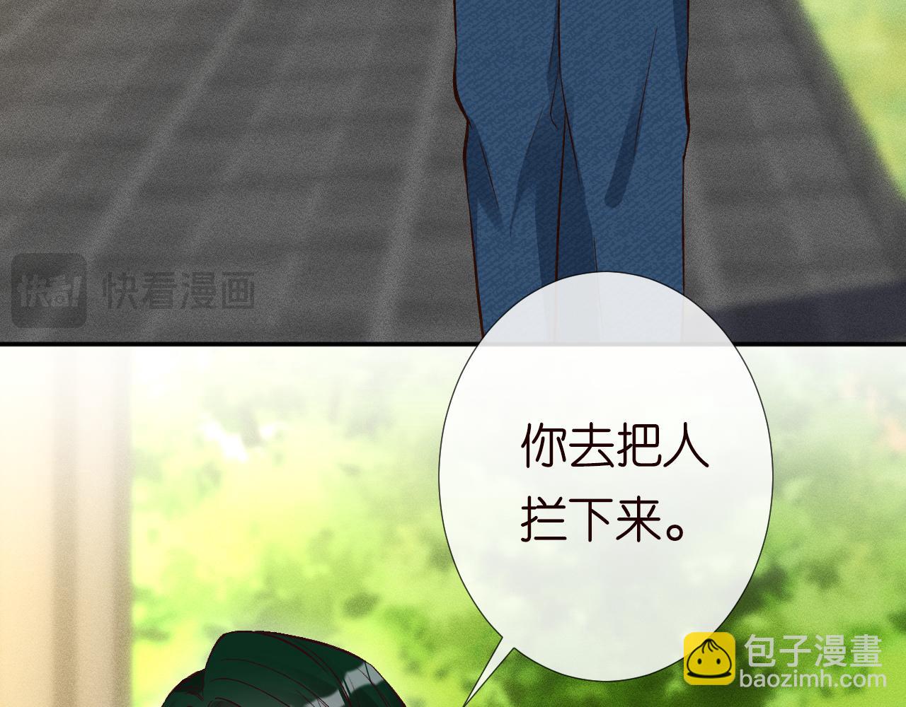 第225 滚出京城！52