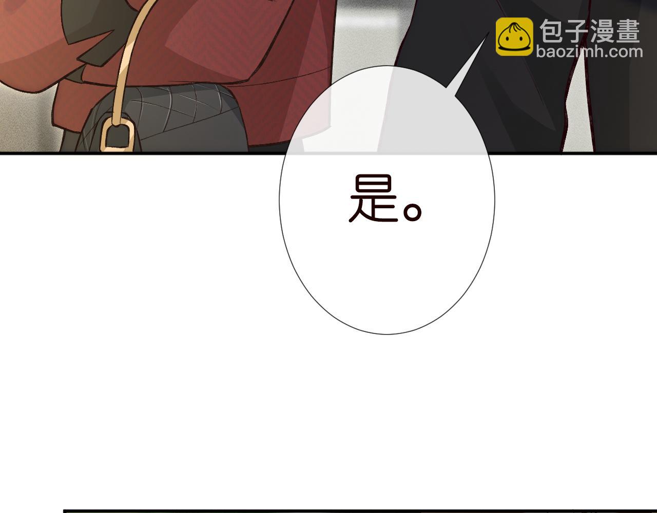第225 滚出京城！54
