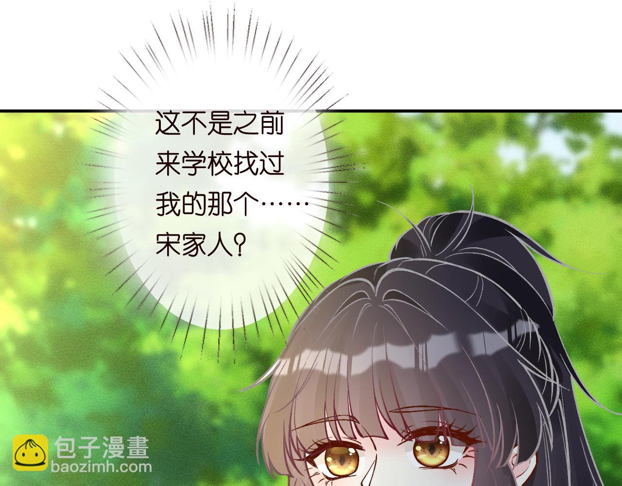 第225 滚出京城！56