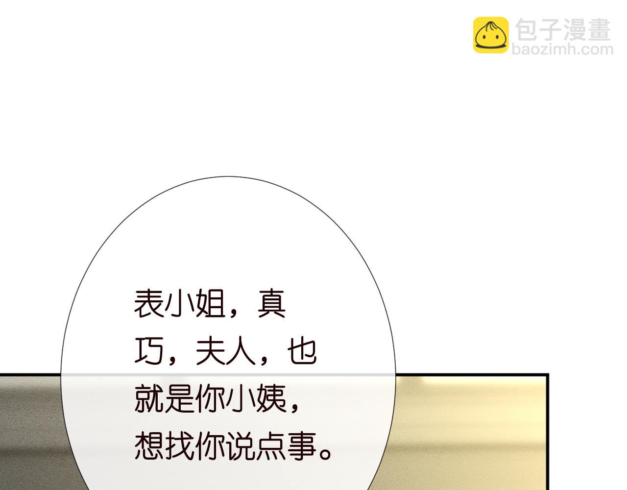 第225 滚出京城！58