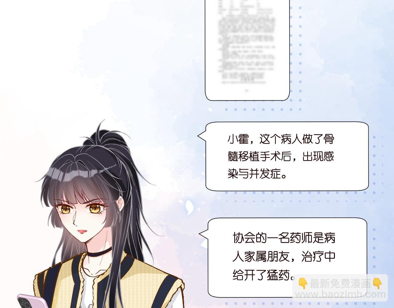 第225 滚出京城！6