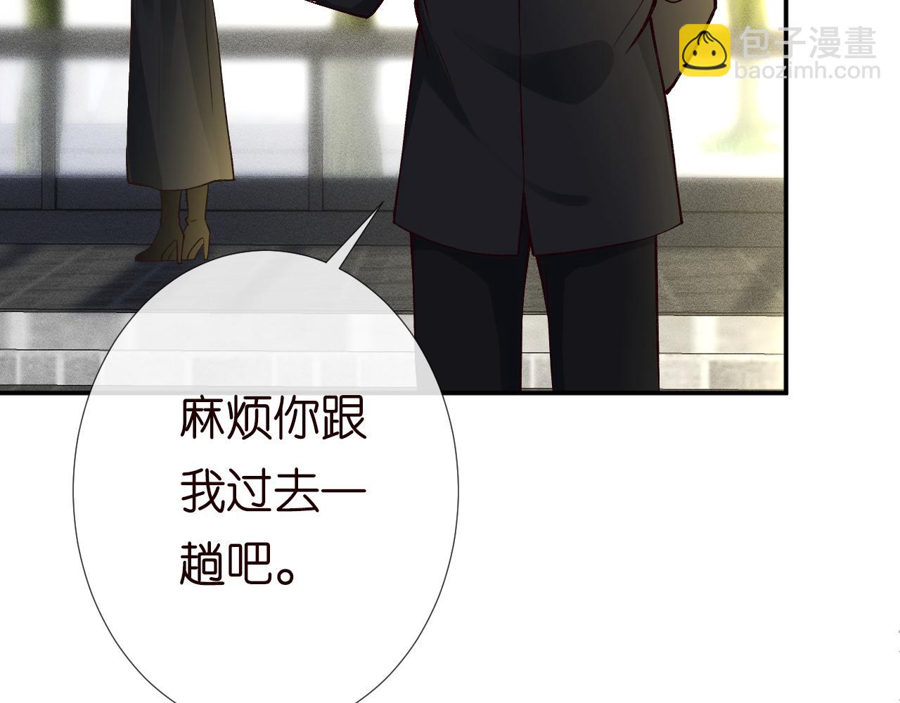 第225 滚出京城！60