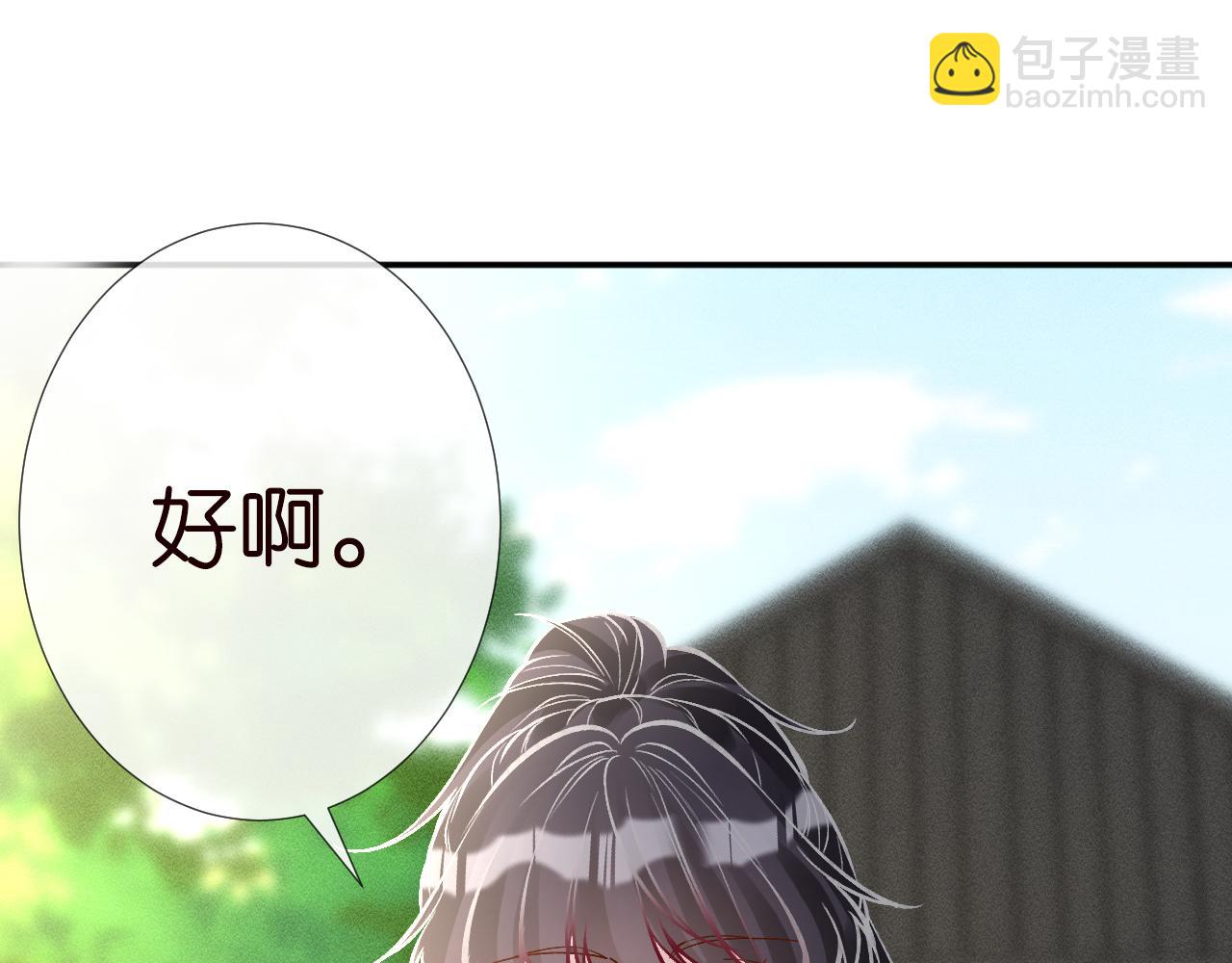 第225 滚出京城！62
