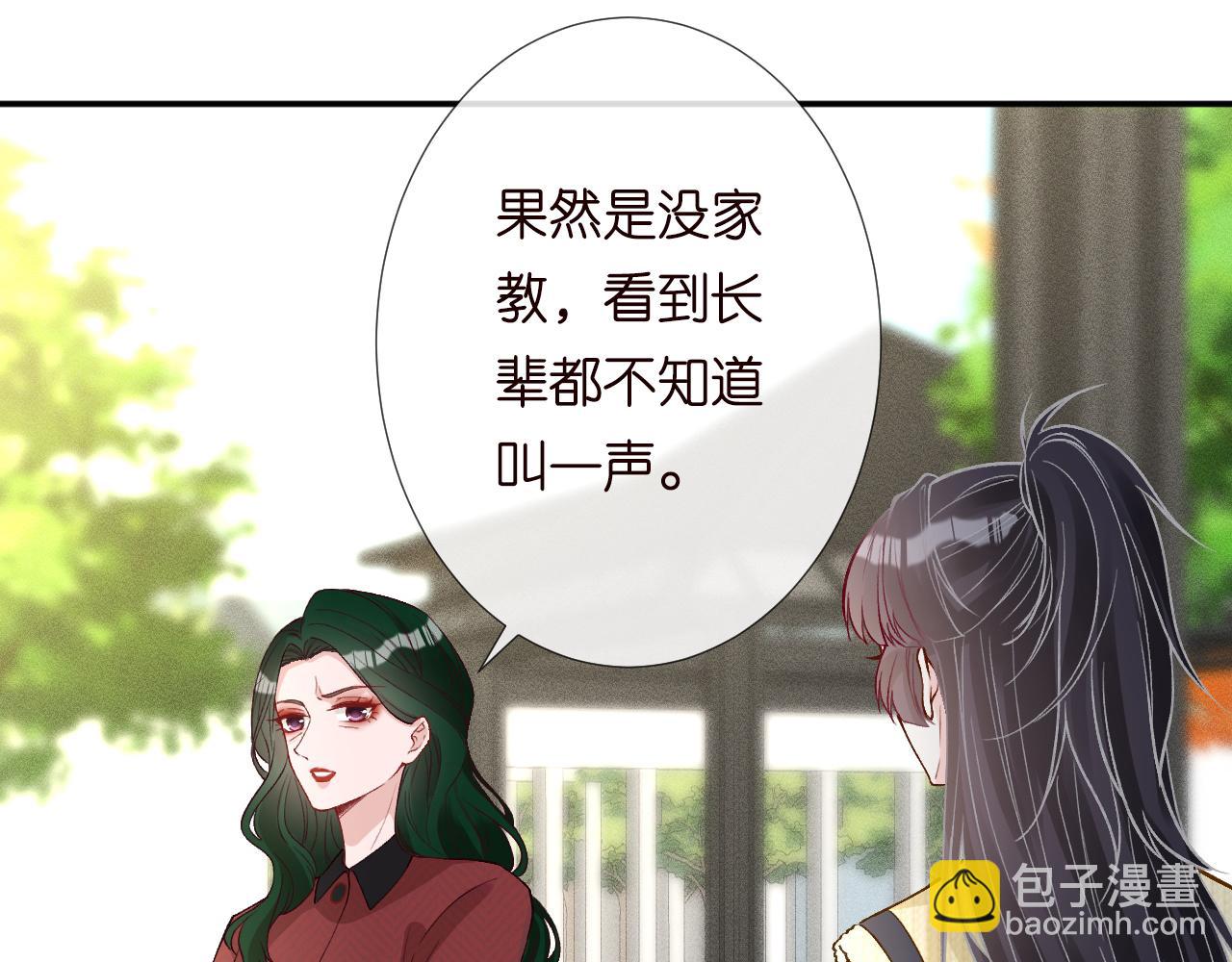 第225 滚出京城！68