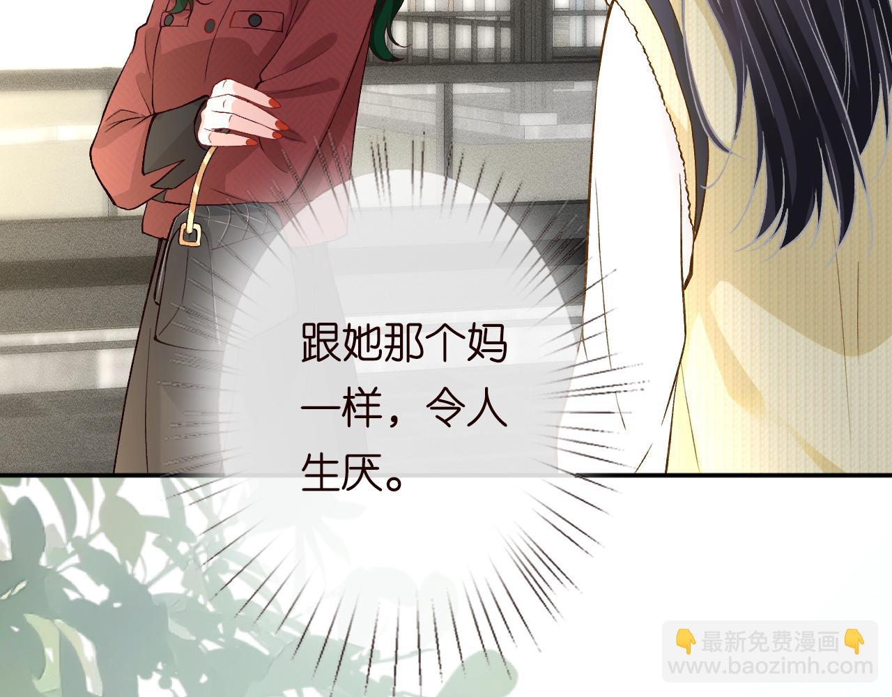 第225 滚出京城！69