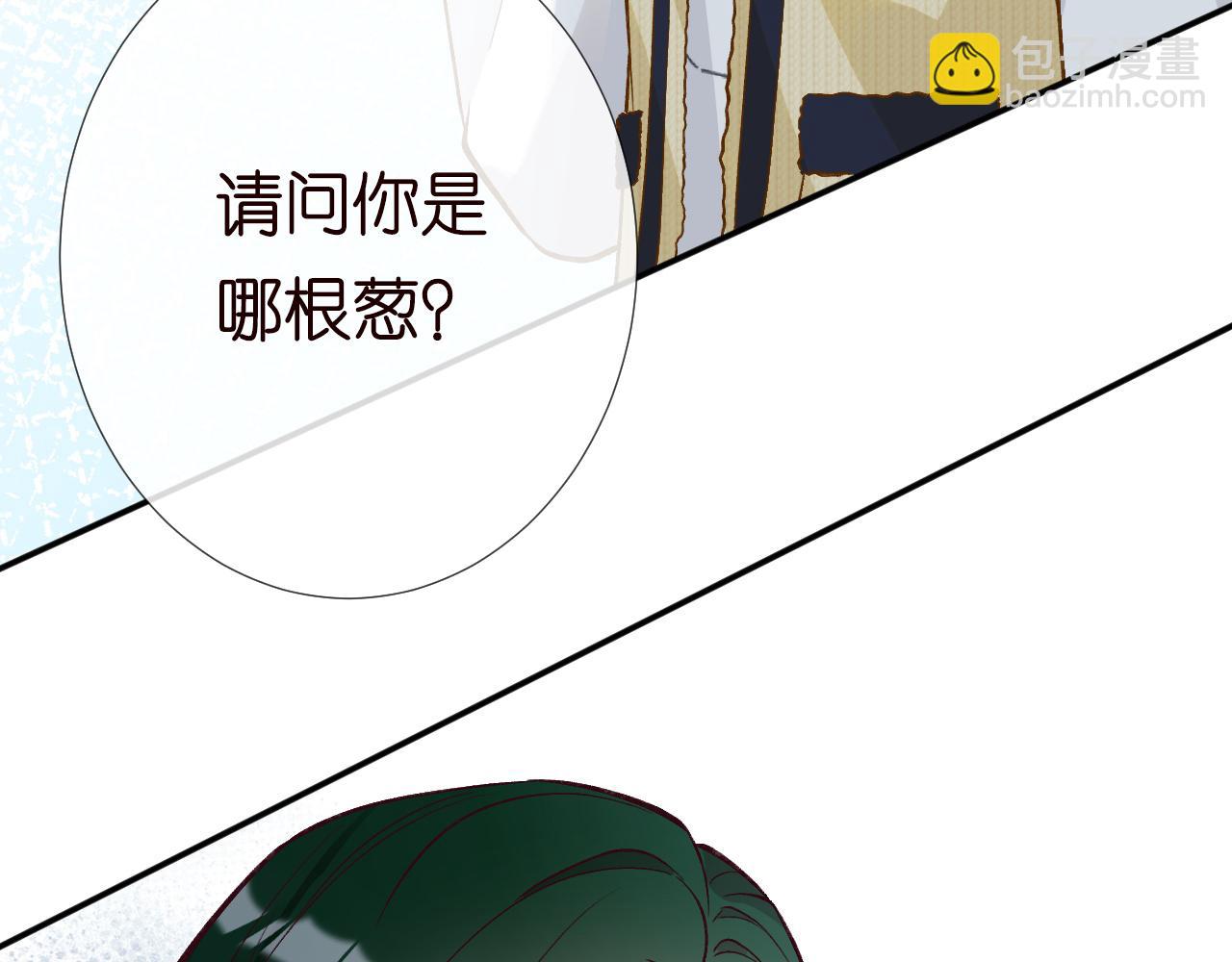 第225 滚出京城！72