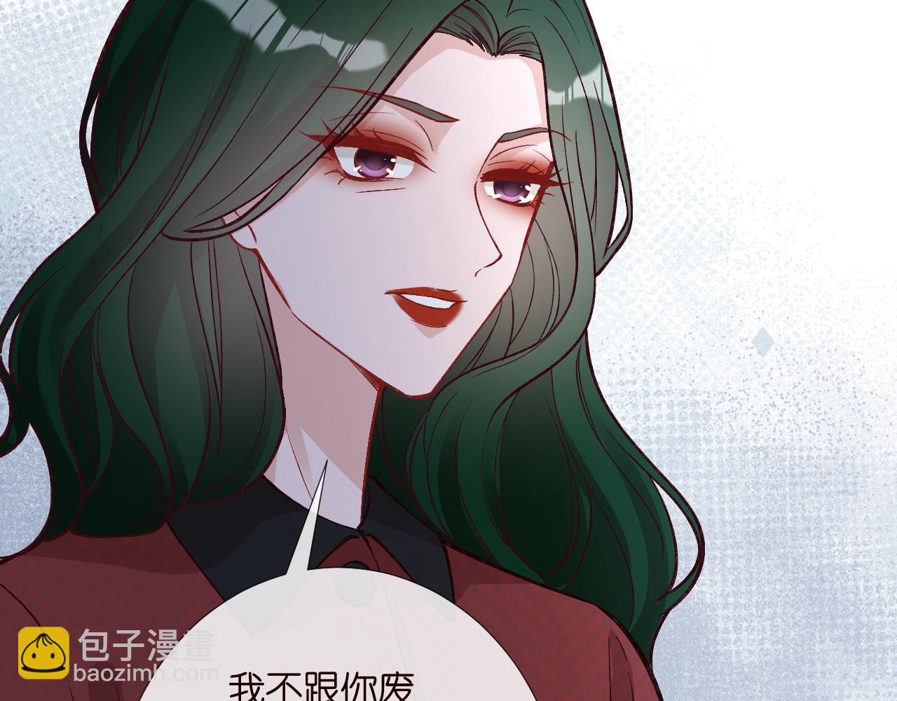 第225 滚出京城！73