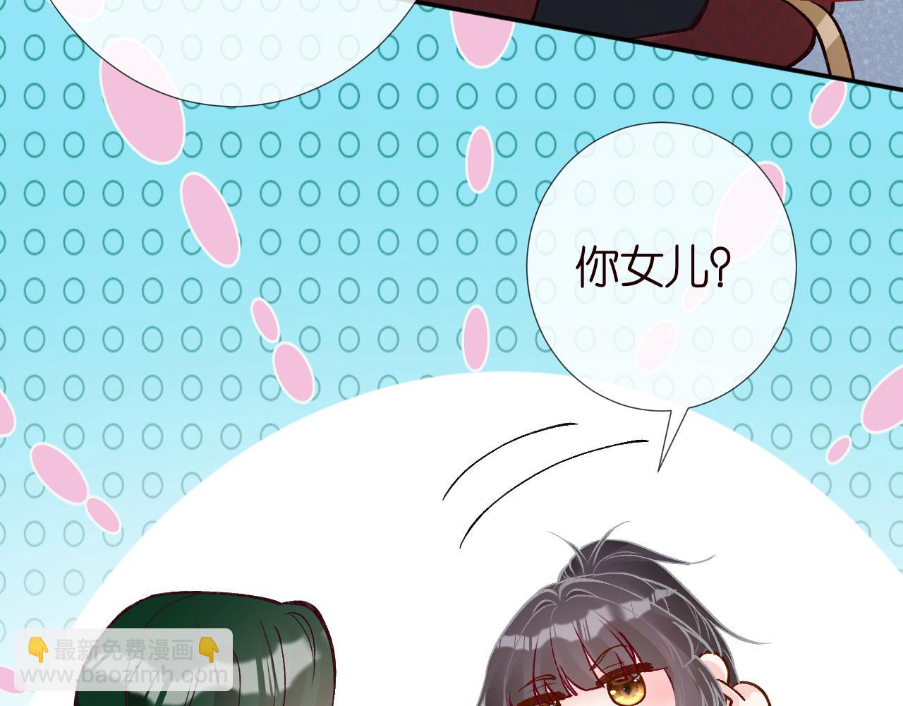第225 滚出京城！75