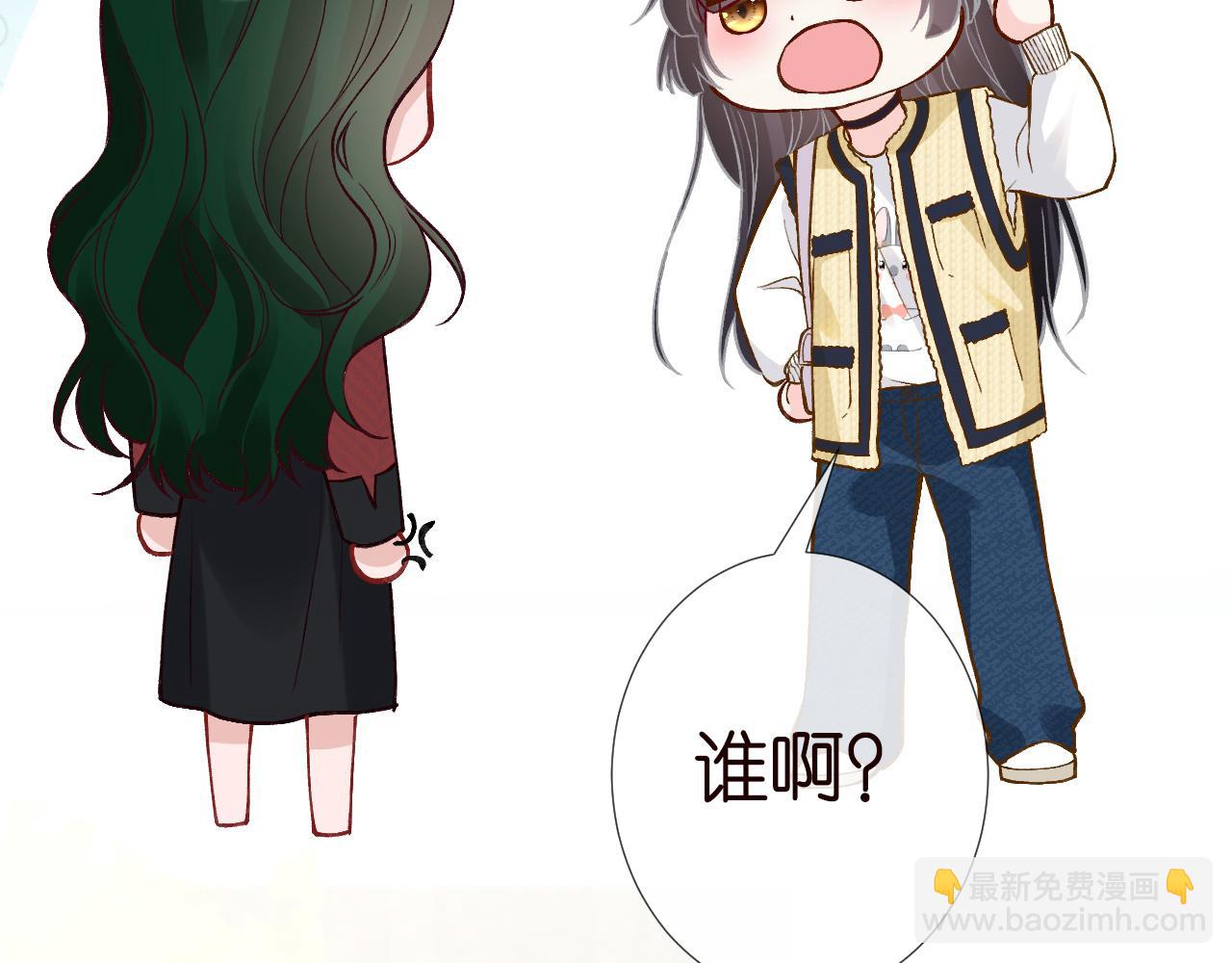 第225 滚出京城！76