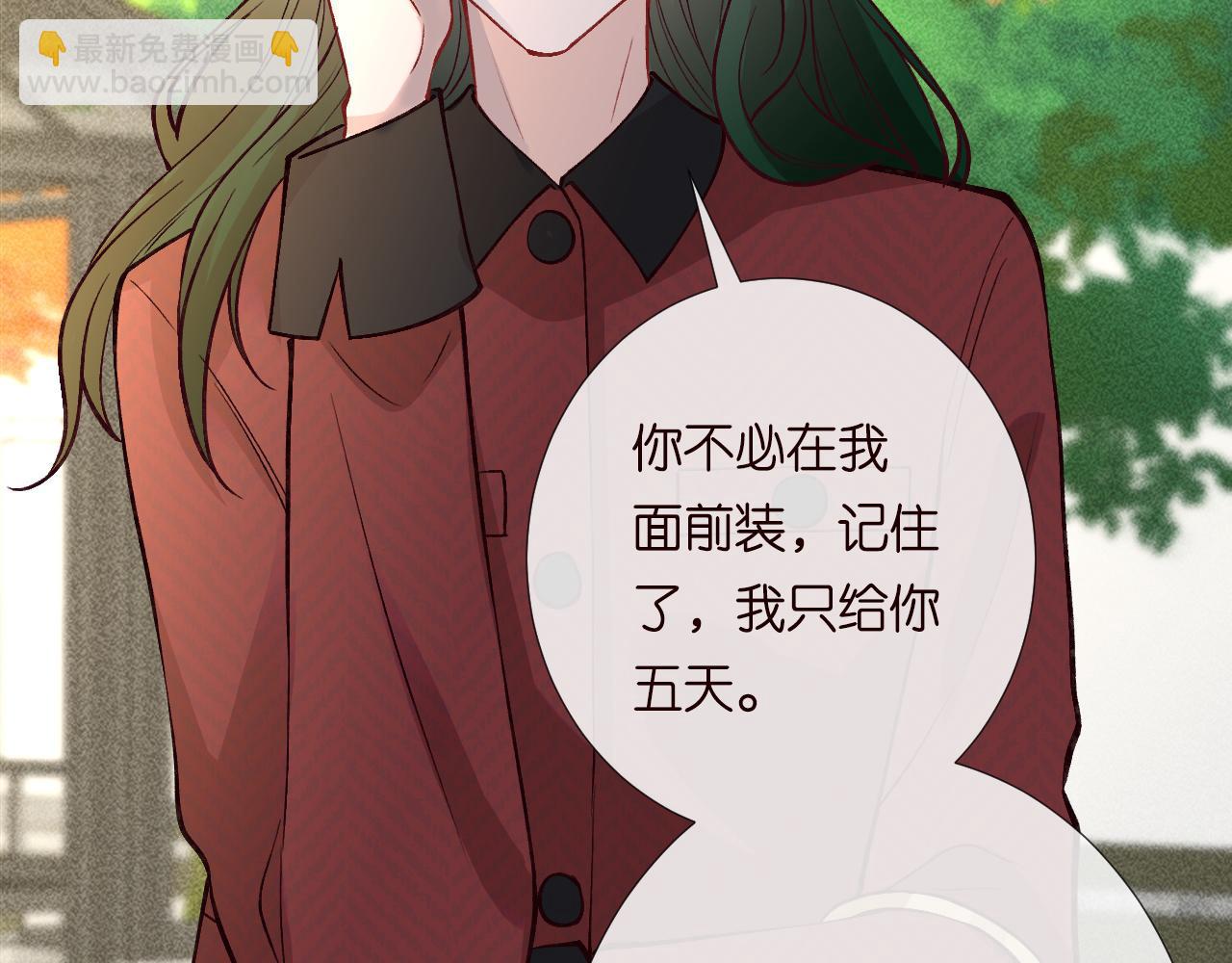 第225 滚出京城！78