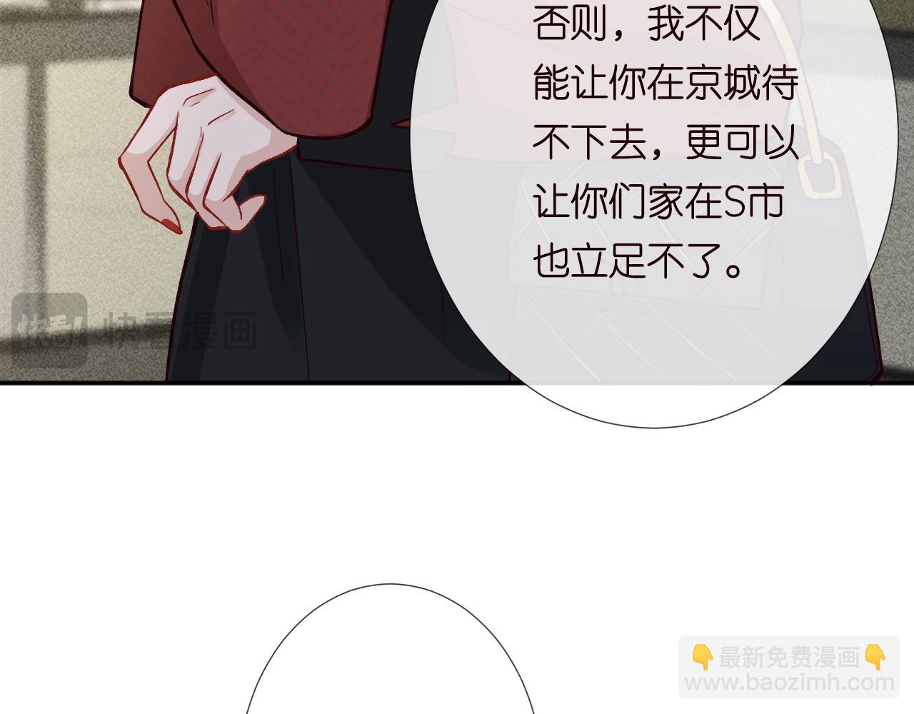 第225 滚出京城！79