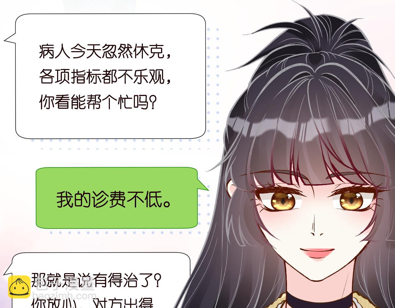 第225 滚出京城！8
